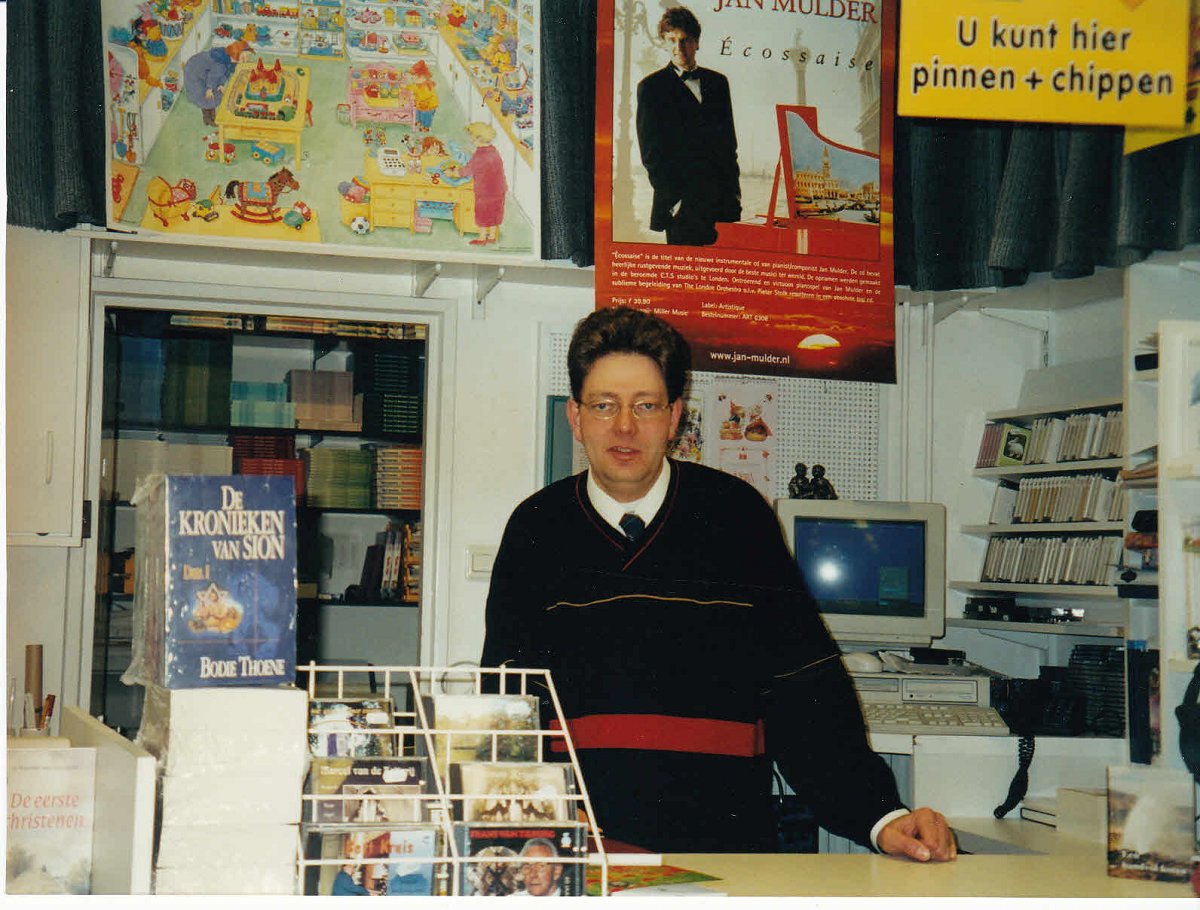 Tweede winkel Brouwerstraat Tweede winkel Brouwerstraat